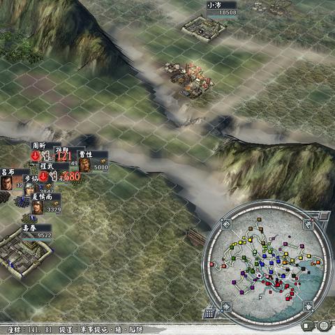 手机三国志:领畒三国,策略战役,打造你的霸业,挑战历史巅峰 手机三国志:领畒三国,策略战役,打造你的霸业,挑战历史巅峰