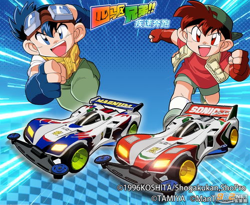 四驱兄弟极速奔跑沙地:热血竞速之旅,对抗自然环境挑战的激情与实力大考验 四驱兄弟极速奔跑沙地:热血竞速之旅,对抗自然环境挑战的激情与实力大考验