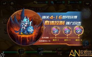 风暴召唤师官方版:探索新版本,挑战全新关卡,战胜强力BOSS,尽享游戏乐趣