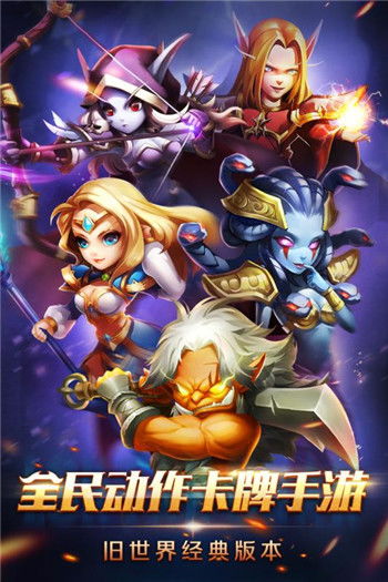 风暴召唤师官方版:探索新版本,挑战全新关卡,战胜强力BOSS,尽享游戏乐趣 风暴召唤师官方版:探索新版本,挑战全新关卡,战胜强力BOSS,尽享游戏乐趣