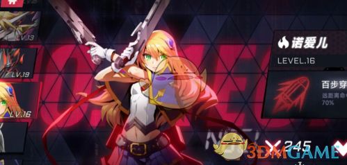 苍翼混沌效应:各大角色强度详细排行榜及解析,谁才是最强战力? 苍翼混沌效应:各大角色强度详细排行榜及解析,谁才是最强战力?