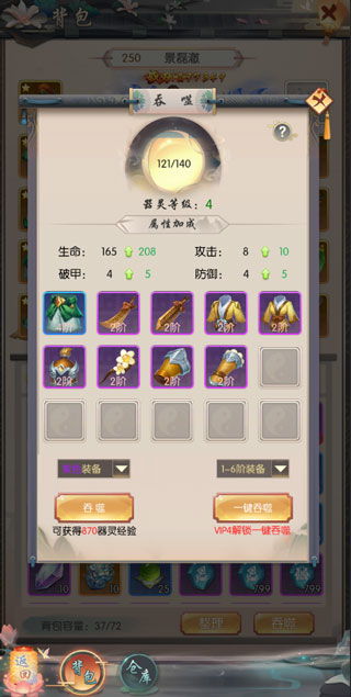 (热血神剑官方客服)热血神剑渠道服:探索全新玩法与激烈对战的热血传奇