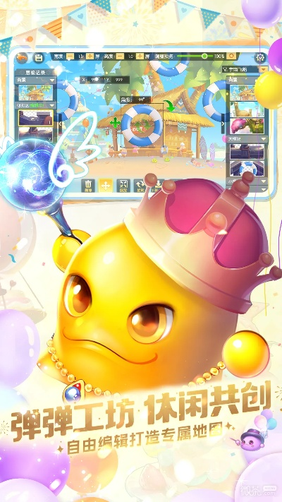 (弹弹冒险下载)2024年弹弹奇妙冒险开服时间揭晓,游戏迎来全新篇章! (弹弹冒险下载)2024年弹弹奇妙冒险开服时间揭晓,游戏迎来全新篇章!