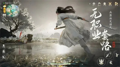 深入解析《代号江湖雁南燕北主线》:揭秘角色命运与江湖恩怨的缠绕之路 深入解析《代号江湖雁南燕北主线》:揭秘角色命运与江湖恩怨的缠绕之路