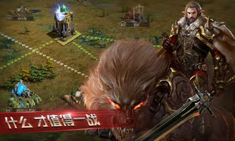 (巨魔和牛头人)神秘魔法使黎明期的传说:巨大牛头人的力量与智慧