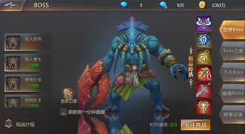 (黎明风暴手游官网)探索未知世界的刺激冒险——黎明风暴GM版带您开启新篇章 (黎明风暴手游官网)探索未知世界的刺激冒险——黎明风暴GM版带您开启新篇章