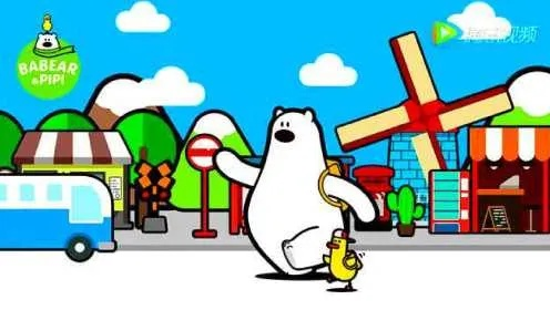 (笨熊笨事第1集)笨熊笨事《城市篇》:憨态可掬的熊走进城,闯出笑话一箩筐 (笨熊笨事第1集)笨熊笨事《城市篇》:憨态可掬的熊走进城,闯出笑话一箩筐