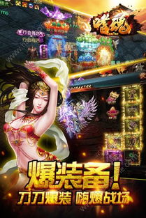 嗜魂Online有几个版本?详细了解嗜魂Online的不同版本和特色 嗜魂Online有几个版本?详细了解嗜魂Online的不同版本和特色