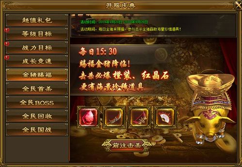 嗜魂Online有几个版本?详细了解嗜魂Online的不同版本和特色 嗜魂Online有几个版本?详细了解嗜魂Online的不同版本和特色