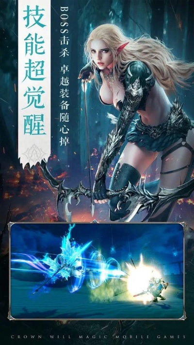 (王冠意志攻略)王冠意志真的能够领手机吗?一起来探讨这个热门话题!