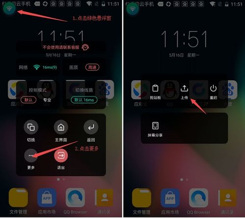 (用一部手机,如何实现梦幻五开功能)用一部手机,如何实现梦幻五开? (用一部手机,如何实现梦幻五开功能)用一部手机,如何实现梦幻五开?