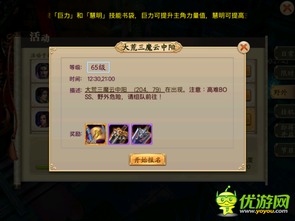 如何在黑白之地这款游戏中获取更多乐趣与攻略技巧,全面解析玩法与策略!