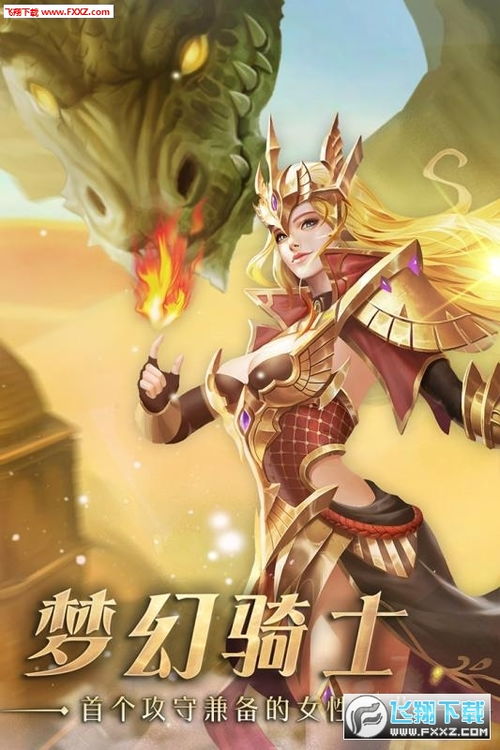 奇迹最强者2024相关动态揭秘:今年是否会开设新区引发玩家热议!