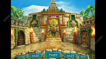 纵观历史变迁,探寻那个被时间遗忘的玛雅游戏:它的起源、发展及消逝的深度解析
