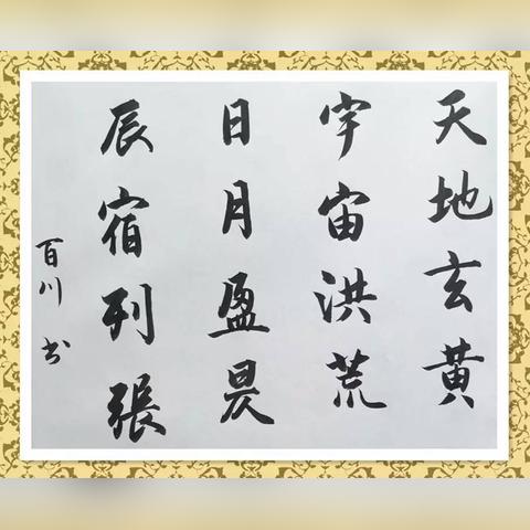 (洪荒论道)深入探索洪荒之道:从宇宙创生到天地间的道德伦理