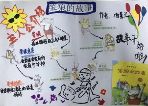 (燃青梅全文免费阅读)燃青时然笔趣阁:探寻书海深处的精彩世界