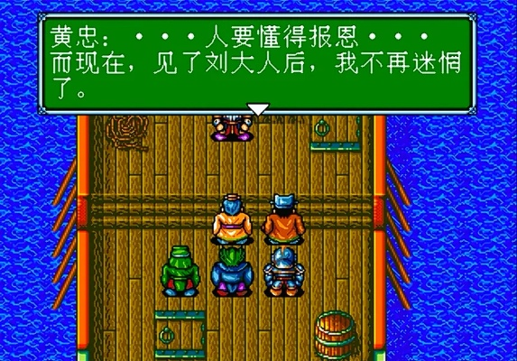 世嘉吞食天地3隐藏人物全解析与获取方法详解,助你轻松解锁精彩角色