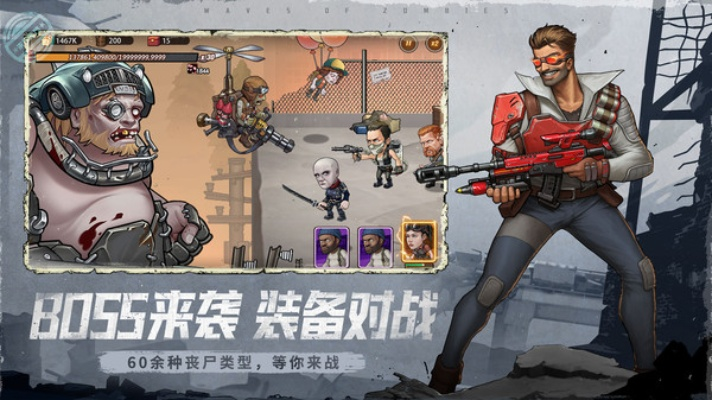 探索末日前线QQ登录版本的全新特色与游戏魅力,带你领略不一样的末日冒险体验