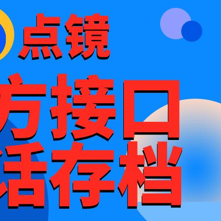 (自己开发crm系统)如何开发一个高效实用的CRM管理系统软件:关键步骤和技术解析 (自己开发crm系统)如何开发一个高效实用的CRM管理系统软件:关键步骤和技术解析
