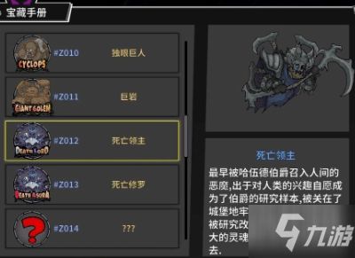 使用技巧与攻略:详解《领主传说》中如何合理洗属性,有效提升战斗力