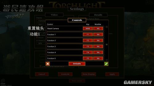火战魔改版内置菜单:全新升级,功能强大,操作简便,体验更流畅!