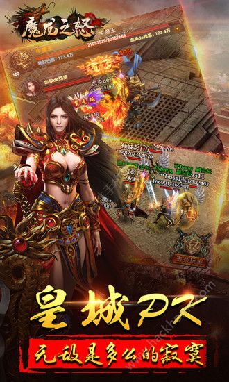 (魔龙之怒手游官网)探寻传奇魔龙之怒玩法,详细解读魔龙之怒全面游戏指南