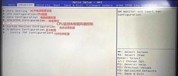 (怎么优化驱动)全面解析驱动之家BIOS:如何优化电脑性能与系统稳定性