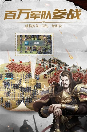 征与伐手游:成为战略大师,征战四方,统领百军,征服整个游戏世界