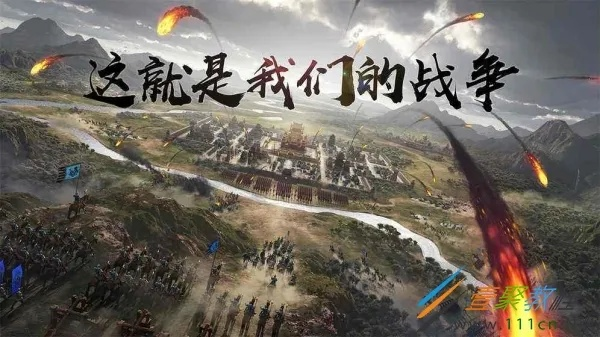 征与伐手游:成为战略大师,征战四方,统领百军,征服整个游戏世界 征与伐手游:成为战略大师,征战四方,统领百军,征服整个游戏世界