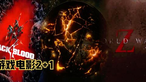 求生之路1官方:探索丧尸横行的世界,寻找生存之道,挑战生死存亡,勇闯未知领域! 求生之路1官方:探索丧尸横行的世界,寻找生存之道,挑战生死存亡,勇闯未知领域!