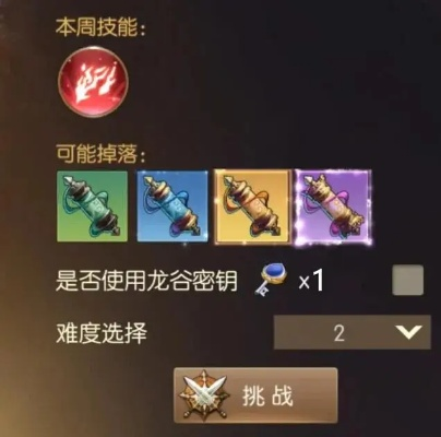 (龙谷奇兵时空裂缝)在龙谷奇兵时空裂痕蓝中如何有效打击敌人? (龙谷奇兵时空裂缝)在龙谷奇兵时空裂痕蓝中如何有效打击敌人?