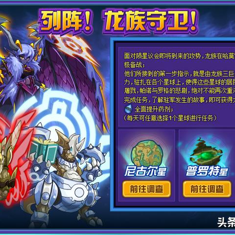 (布莱克第一次出场赛尔号)探秘新奇创意:布莱克穿越赛尔计划的神秘魅力 (布莱克第一次出场赛尔号)探秘新奇创意:布莱克穿越赛尔计划的神秘魅力