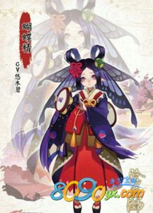 阴阳师妖怪小众热门角色推荐:《阴阳师妖怪小班最新版本》角色实力解析与对战策略攻略 阴阳师妖怪小众热门角色推荐:《阴阳师妖怪小班最新版本》角色实力解析与对战策略攻略