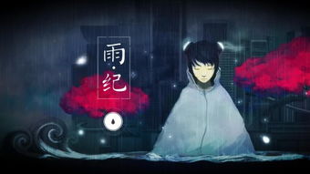 (灭世之雨,污秽之王究竟是谁的)灭世之雨,污秽之王究竟是谁? (灭世之雨,污秽之王究竟是谁的)灭世之雨,污秽之王究竟是谁?