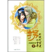 (梦回还锦玉)梦回白玉京:探究古代境界划分与现代文化情怀