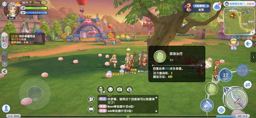 (仙境传说新启航官网,探寻神秘的幻想之旅怎么过)仙境传说新启航官网,探寻神秘的幻想之旅