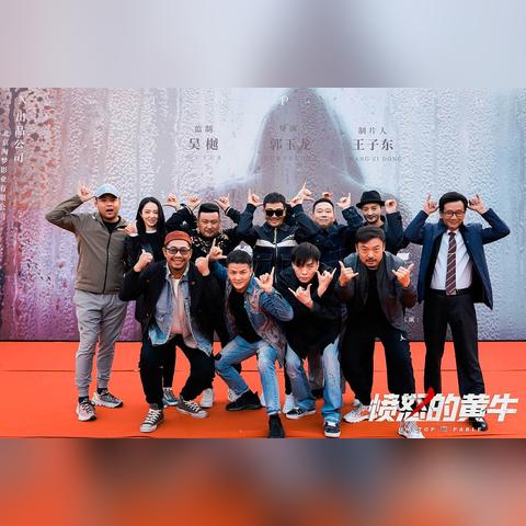 《愤怒的黄牛》:一部揭示社会黑暗面的现实主义小说探讨权力、腐败和勇气
