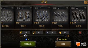 (旭日之城怎么排兵)旭日之城全兵种格挡获取方式大揭秘:轻松提升作战技能!