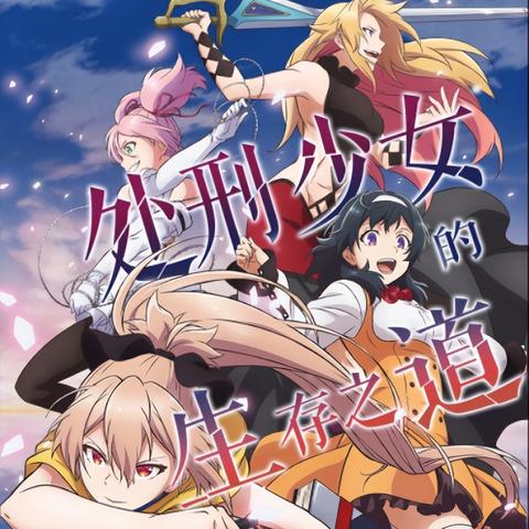 探索魔法少女小圆的奇幻世界:最新横版游戏魔法少女小圆:异世界之旅