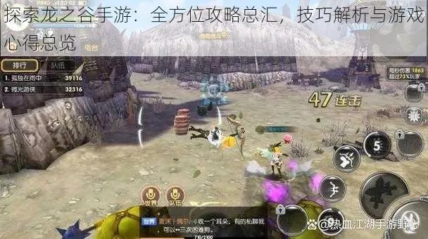 龙之谷2手游:惊险探秘!诡矿石隐藏在哪里?灵巧挖掘技巧大揭秘 龙之谷2手游:惊险探秘!诡矿石隐藏在哪里?灵巧挖掘技巧大揭秘
