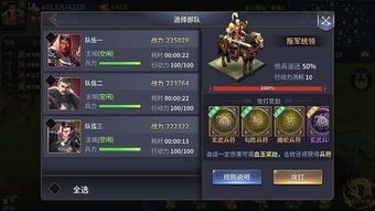 《九阴真经》叛军线改版:新版本更新内容详解,玩家期待的全新体验