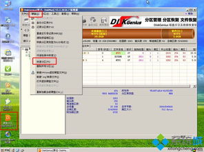 (如何重装电脑系统win7系统教程)怎样重装电脑系统win7?步骤详解,让你的电脑焕然一新!