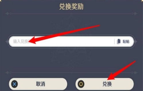 (问剑长生游戏礼包激活码)问剑长生兑换码2024最新信息分享,快来领取吧! (问剑长生游戏礼包激活码)问剑长生兑换码2024最新信息分享,快来领取吧!