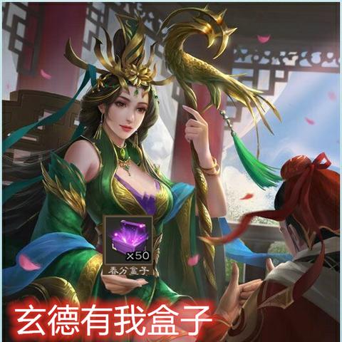 (三国杀界徐盛会开放合成吗)三国杀OL界徐盛:探究这位英勇武将背后的故事与游戏策略