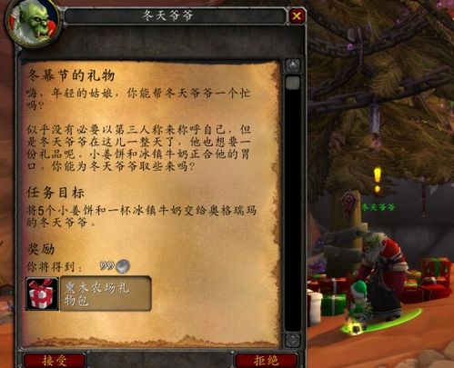 魔塔猎人艾尔莎的试炼ce修改:探寻神秘之谜,挑战极限炼狱寻求突破