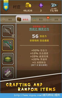 (射手大陆游戏)射手大陆iOS版是否因某个原因已下架?这里有最新消息和解释!