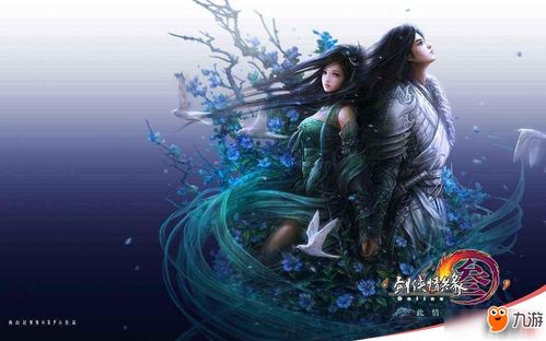 剑网3无界收费模式:畅玩游戏无拘无束,全新体验尽在收费模式优化中 剑网3无界收费模式:畅玩游戏无拘无束,全新体验尽在收费模式优化中