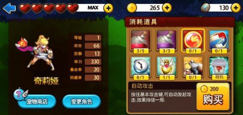 (三剑之舞2官网)三剑之舞2利刃中文版:探寻矛盾交织的东方奇幻世界