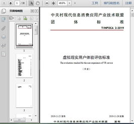 软件天堂怎么样6295:深度挖掘网站服务质量和用户体验,真实用户评价揭秘! 软件天堂怎么样6295:深度挖掘网站服务质量和用户体验,真实用户评价揭秘!