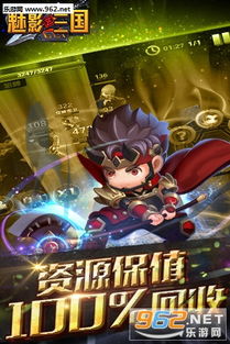(q版三国回合制卡牌游戏)寻找勇士:一个可爱的Q版三国回合制手游等你来挑战 (q版三国回合制卡牌游戏)寻找勇士:一个可爱的Q版三国回合制手游等你来挑战
